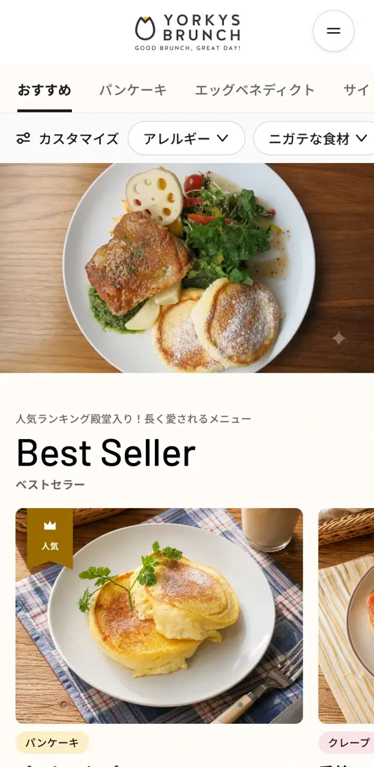 GOOD ORDER の注文画面。上部にカテゴリタブ、その下に大きな写真つきのメニューカードが並んでいる